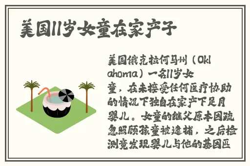好爽⋯要高潮了⋯再深点电视剧