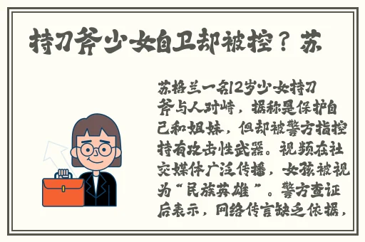 你晚上弄了好几个小雨伞是什么歌